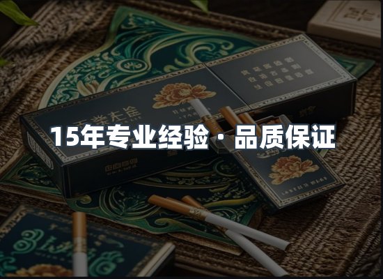 香烟产品展示
